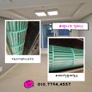 루원더퍼스트아파트경로당 | 송도더샵퍼스트파크 에어컨분해청소