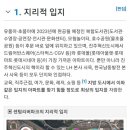 이정연공인중개사사무소 이미지