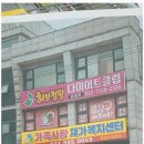 온마음방문요양센터 이미지