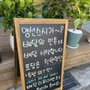 명선스시