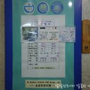 삼호장 모텔 이미지