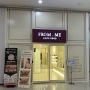 효성바이오 | 수원피부관리 [프롬미 광교점]에서 블랙모찌 바이오힐 관리 받은 후기