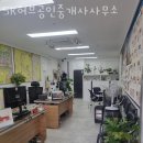 판교허브공인중개사사무소 이미지