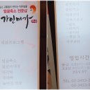 견의원 | 대치동경락 태초부터 미인인듯~