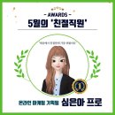 유엠컨설팅 이미지