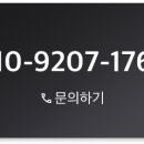 자이사랑부동산공인중개사사무소 이미지