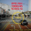 율하초등학교 앞(2) 이미지