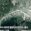 진주태양광 2발전소 이미지