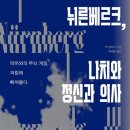 나칠