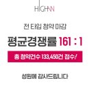 수청 이미지
