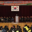 인평중학교