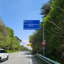 육십령식당 | 2026 백두대간 울트라로드 후기 (1일차)