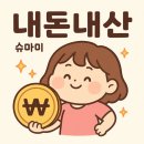 삼송농장 | 고양 덕양구 신원동 앵무새카페 버드앓이 내돈내산 솔직후기 🦜