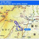 2016년 시산제(始山祭 ) - 가지산 입석대 (2016.03.01) -- ② 이미지