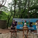 관악산 광장 이미지