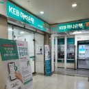 하나은행 송파지점 네이버블로그