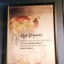 파주닭국수은계지구점