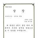 인피니트영수학원