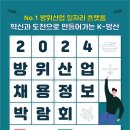 케이피산업 이미지