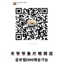 명동식품 이미지