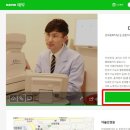 더봄안경원 네이버블로그