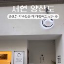 분당-서현-103 이미지