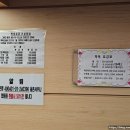 율촌목욕탕 이미지