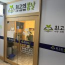 수학의봄날입시학원