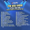 여기 PC방있다 이미지