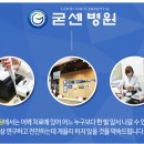 굳센병원 이미지