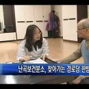 난곡경로당 이미지