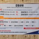 갑을상회 이미지