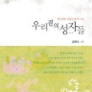 푸른서점 이미지