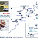 동강현대래프팅