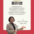 영산대학교 기술창업대학원 이미지