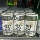 수복캠핑장 | 롯데마트 수완점 백화수복 원컵, 알쓰가 느낀 맛, 캠핑장 후기