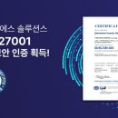 엠에스정보 이미지