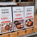 종합운동장역 이미지