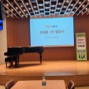 두남재아트홀 | [두남재엔터테인먼트]첫 문화예술 서포터즈 합격 및 발대식후기