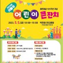 작천정5(잔디광장) 이미지