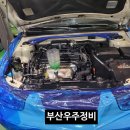 우주정비세차 이미지
