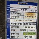 산들회어시장