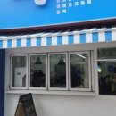 요거트아이스크림의정석대구