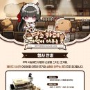 카페11월 이미지