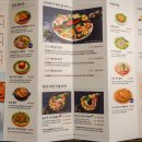 장수횟집 이미지