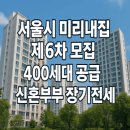미리내 이미지