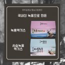 진용농장 이미지