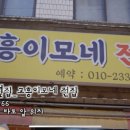 이모네전집 네이버블로그