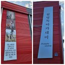 힐링독아카데미 이미지