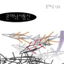 여로통신 네이버블로그